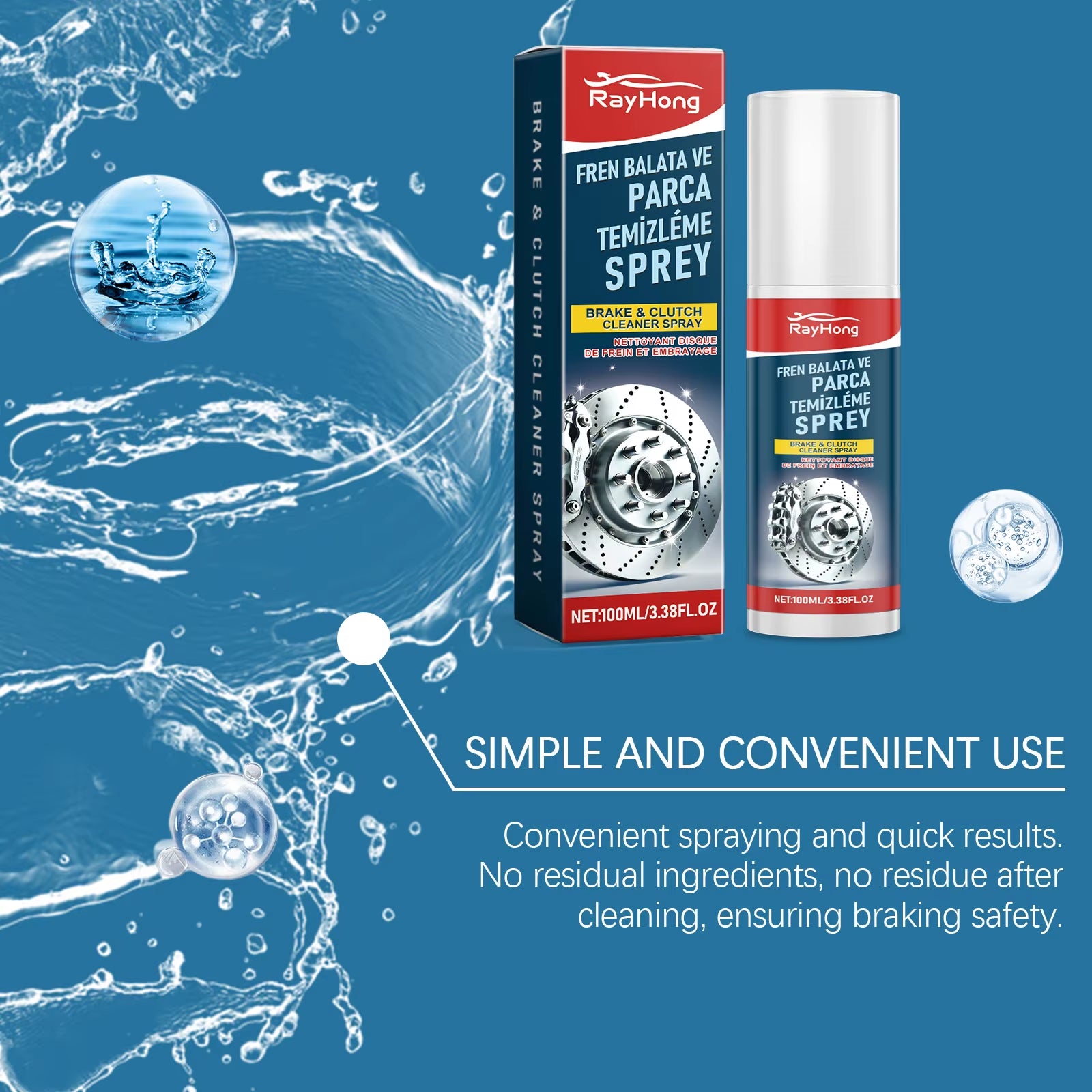 Professional Car Brake Cleaner Spray Reduces Brake Noises Polishing and Maintenance Cleaner Prevent Wheel Rust & Corrosion 100ML